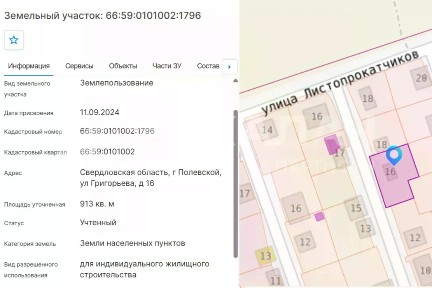 Продается участок, 9,1 сот.