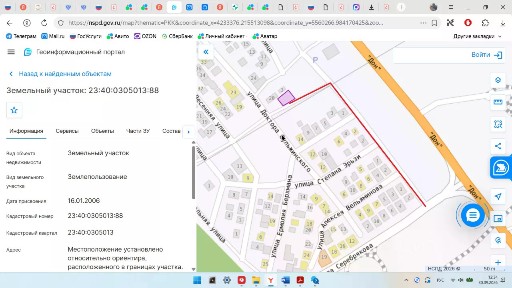 Продается участок, 4,07 сот.