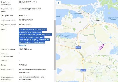 Продается участок, 180 сот.