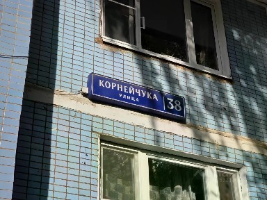 Продается квартира свободной планировки, 50,2 м²