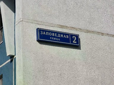 Продается квартира свободной планировки, 49,1 м²