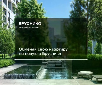 Продается 2-комн. квартира, 59 м²