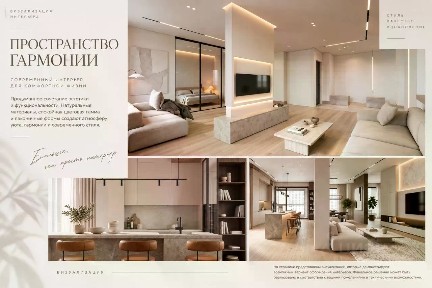 Продается квартира свободной планировки, 95 м²