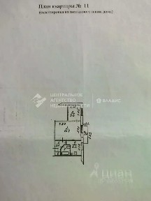 Продается 2-комн. квартира, 36,2 м²