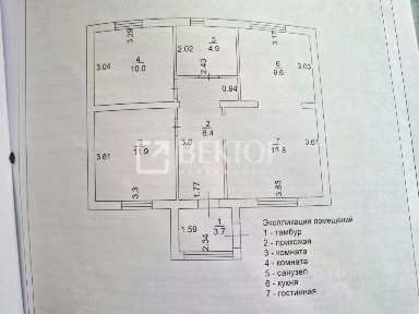 Продается 1-этажный дом, 67,1 м²