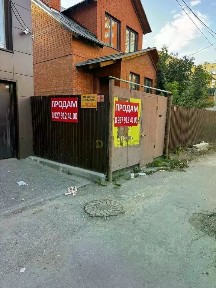 Сдается 2-этажный дом, 200,7 м²