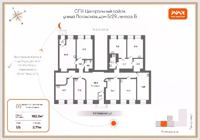 Продается помещение свободного назначения, 182,3 м²