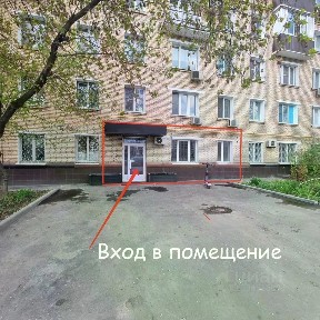 Сдается помещение свободного назначения, 42 м²