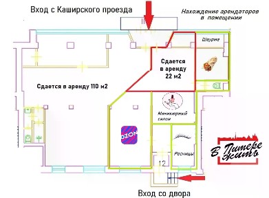 Сдается помещение свободного назначения, 22 м²