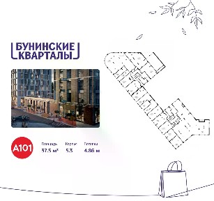 Сдается торговая площадь, 37,5 м²