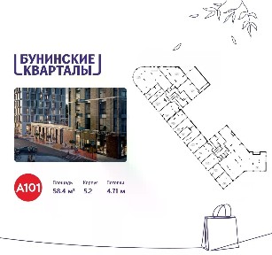 Сдается торговая площадь, 55,5 м²