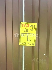 Продается участок, 8 сот.