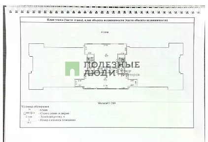 Продается 3-комн. квартира, 73,7 м²