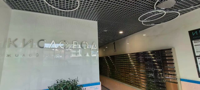 Продается 1-комн. квартира, 36,5 м²