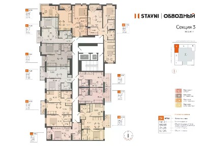 Продается 2-комн. квартира, 47,82 м²