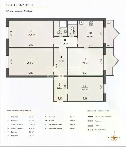 Продается 3-комн. квартира, 114 м²