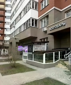 Сдается помещение свободного назначения, 28 м²