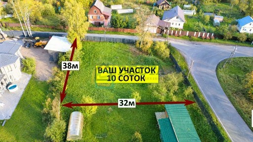 Продается участок, 10 сот.