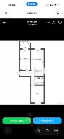 Продается 3-комн. квартира, 67,9 м²