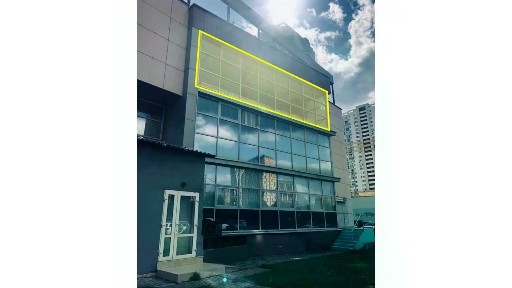 Продается помещение свободного назначения (B)