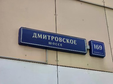 Продается помещение свободного назначения, 96,1 м²