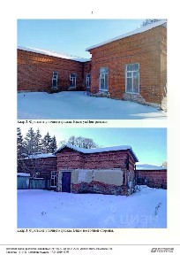 Продается здание, 493,7 м²