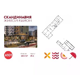 Сдается торговая площадь, 126,4 м²