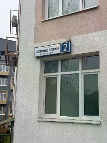 Сдается 2-комн. квартира, 46,8 м²