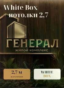 Продается 2-комн. квартира, 52 м²