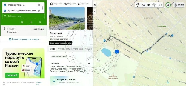 Продается участок, 7,5 сот.