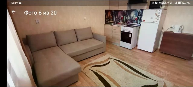 Сдается студия, 26 м²