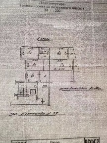 Продается 4-комн. квартира, 82,6 м²