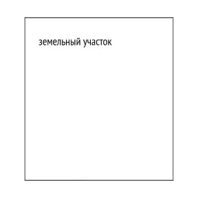 Продается участок, 5,28 сот.