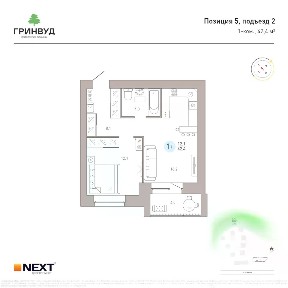 Продается 1-комн. квартира, 42,4 м²
