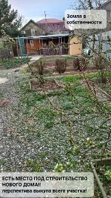 Продается 5/8 часть 2-этажного дома, 116 м²