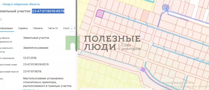 Продается участок, 5 сот.
