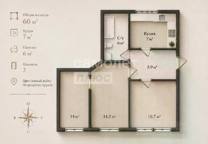 Продается 3-комн. квартира, 60 м²