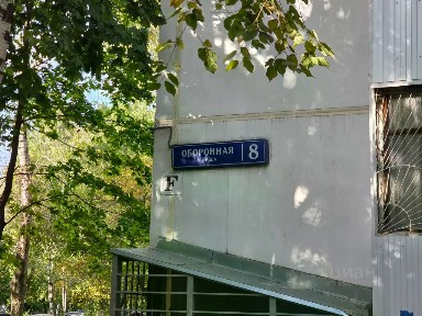 Продается 4-комн. квартира, 62,8 м²