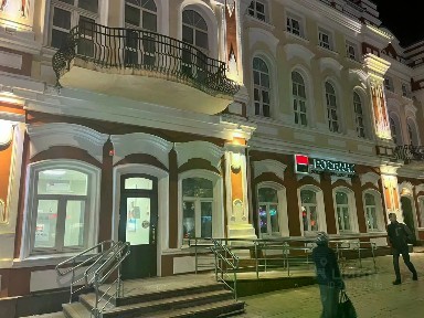 Сдается помещение свободного назначения, 195,5 м²