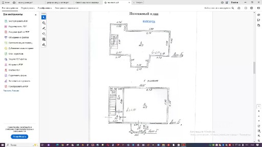 Продается торговая площадь, 97,6 м²