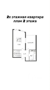Продается квартира свободной планировки, 86 м²