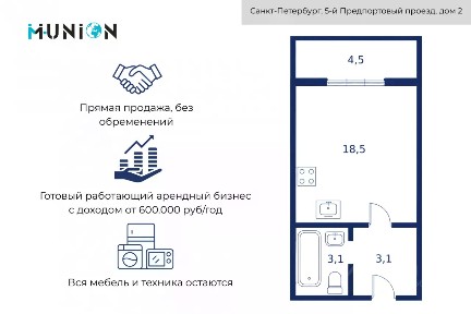 Продается апартаменты-студия, 24,7 м²