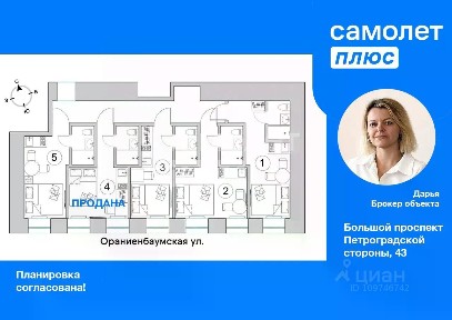 Продается студия, 16,4 м²