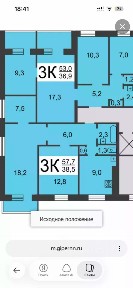 Продается 3-комн. квартира, 57,8 м²