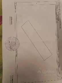 Продается участок, 20 сот.