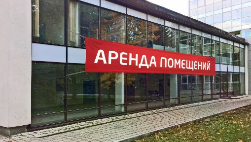 Сдается помещение свободного назначения, 119,4 м²