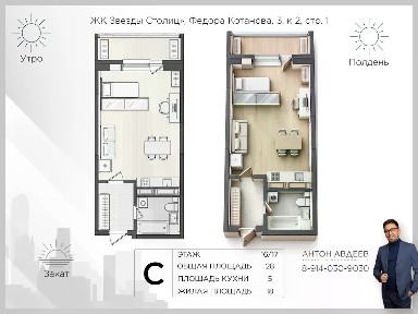 Сдается студия, 26 м²
