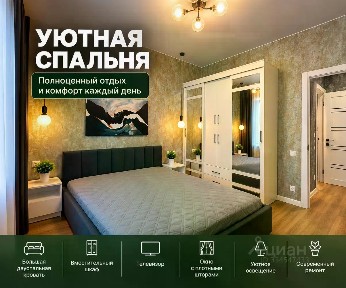 Сдается 1-комн. квартира, 34,5 м²