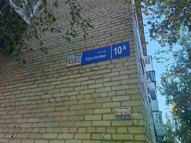Сдается помещение свободного назначения, 19,9 м²