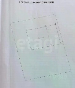 Продается 2-этажный дом, 167,5 м²